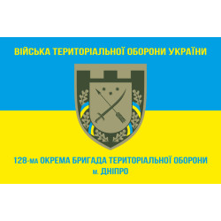 Прапор 128 ОБрТрО (окрема бригада територіальної оборони) Сил ТрО ЗСУ. Варіант-04 Прапор 128 ОБрТрО (окрема бригада територіальної оборони) Сил ТрО ЗСУ. Варіант-04