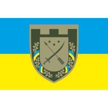 Прапор 128 ОБрТрО (окрема бригада територіальної оборони) Сил ТрО ЗСУ. Варіант-06 Прапор 128 ОБрТрО (окрема бригада територіальної оборони) Сил ТрО ЗСУ. Варіант-06