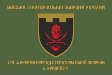 Флаг 129 ОБрТрО ВСУ (отдельная бригада территориальной обороны). Вариант-02