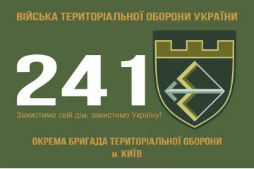 Прапор 241 ОБр ТрО ЗСУ (окрема бригада територіальної оборони). Варіант-01