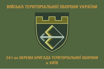 Прапор 241 ОБр ТрО ЗСУ (окрема бригада територіальної оборони). Варіант-02