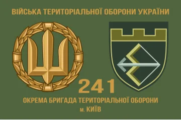Прапор 241 ОБр ТрО ЗСУ (окрема бригада територіальної оборони). Варіант-03