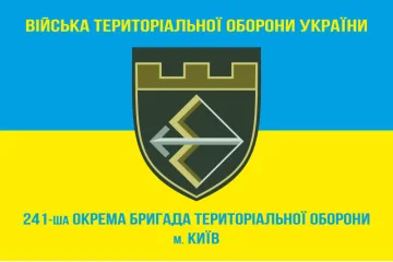 Прапор 241 ОБр ТрО ЗСУ (окрема бригада територіальної оборони). Варіант-04