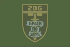Флаг 206 ОБТрО (отдельный батальон Территориальной обороны) ВСУ. Вариант-05
