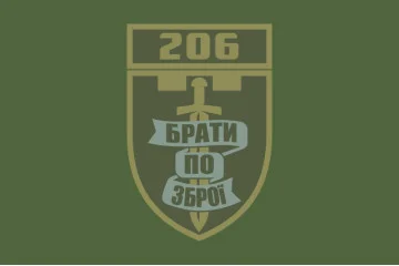 Прапор 206 ОБТрО (окремий батальйон Територіальної оборони) ЗСУ. Варіант-05 Прапор 206 ОБТрО (окремий батальйон Територіальної оборони) ЗСУ. Варіант-05