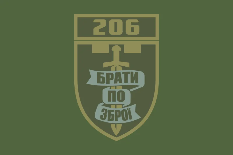 Флаг 206 ОБТрО (отдельный батальон Территориальной обороны) ВСУ. Вариант-05 Флаг 206 ОБТрО (отдельный батальон Территориальной обороны) ВСУ. Вариант-05