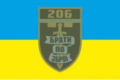 Флаг 206 ОБТрО (отдельный батальон Территориальной обороны) ВСУ. Вариант-06