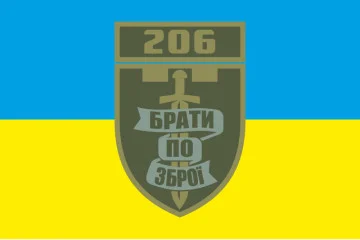 Прапор 206 ОБТрО (окремий батальйон Територіальної оборони) ЗСУ. Варіант-06 Прапор 206 ОБТрО (окремий батальйон Територіальної оборони) ЗСУ. Варіант-06