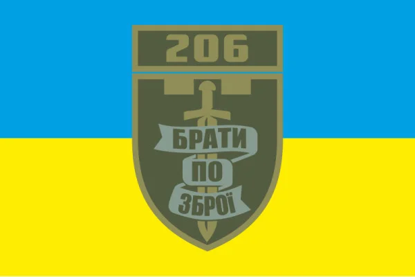 Флаг 206 ОБТрО (отдельный батальон Территориальной обороны) ВСУ. Вариант-06 Флаг 206 ОБТрО (отдельный батальон Территориальной обороны) ВСУ. Вариант-06