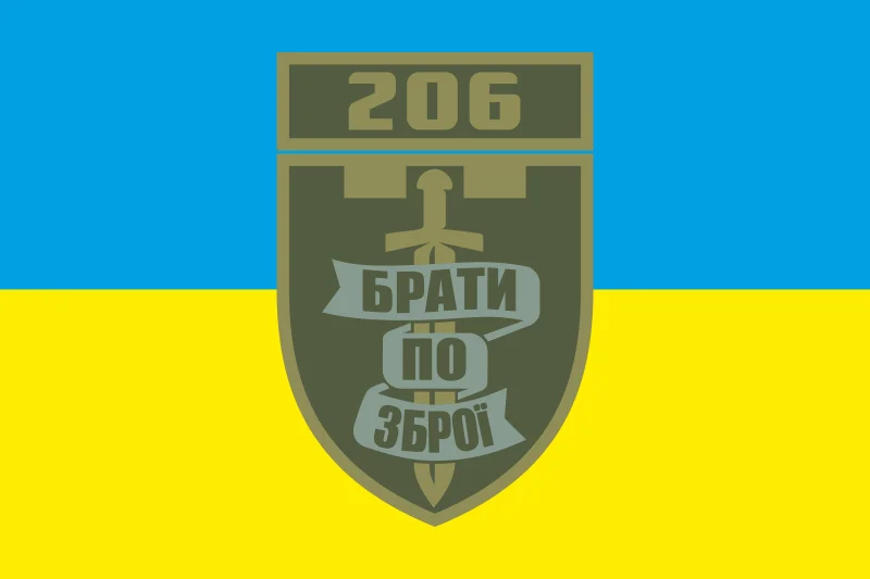 Флаг 206 ОБТрО (отдельный батальон Территориальной обороны) ВСУ. Вариант-06 Флаг 206 ОБТрО (отдельный батальон Территориальной обороны) ВСУ. Вариант-06