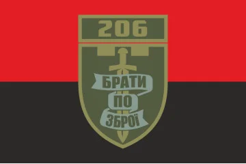 Прапор 206 ОБТрО (окремий батальйон Територіальної оборони) ЗСУ. Варіант-07 Прапор 206 ОБТрО (окремий батальйон Територіальної оборони) ЗСУ. Варіант-07