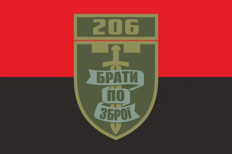 Флаг 206 ОБТрО (отдельный батальон Территориальной обороны) ВСУ. Вариант-07 Флаг 206 ОБТрО (отдельный батальон Территориальной обороны) ВСУ. Вариант-07