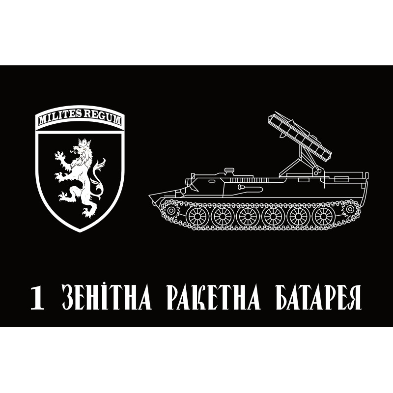 Прапор 24 ОМБр (окрема механізована бригада) ЗСУ. ЗРБ Прапор 24 ОМБр (окрема механізована бригада) ЗСУ. ЗРБ