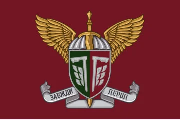 Флаг 77 ОАЭМБр ДШВ (Десантно-штурмовые войска) ВСУ. Вариант-08 Флаг 77 ОАЭМБр ДШВ (Десантно-штурмовые войска) ВСУ. Вариант-08