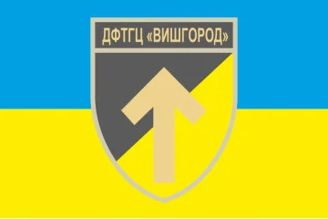 Флаг ДФТО «Вышгород-2» Флаг ДФТО «Вышгород-2»