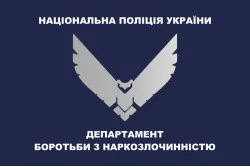 Флаг Департамента по борьбе с наркопреступностью Флаг Департамента по борьбе с наркопреступностью