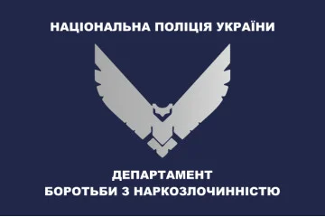 Флаг Департамента по борьбе с наркопреступностью Флаг Департамента по борьбе с наркопреступностью