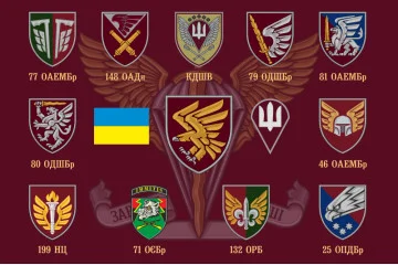 Флаг ДШВ Украины. Вариант-08 Флаг ДШВ Украины. Вариант-08