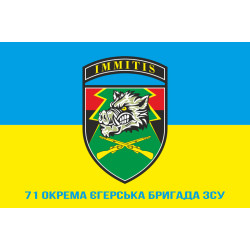 Флаг 71 ОЕБр (отдельная егерская бригада) ДШВ ВСУ. Вариант-02 Флаг 71 ОЕБр (отдельная егерская бригада) ДШВ ВСУ. Вариант-02