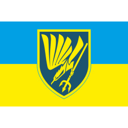 Флаг 88 ОБМП (отдельный батальон морской пехоты) ВМС Украины. Вариант-08 Флаг 88 ОБМП (отдельный батальон морской пехоты) ВМС Украины. Вариант-08