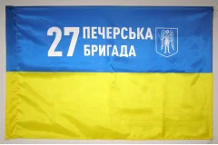 Флаг 27 ОБр (отдельная бригада) НГУ. Вариант-04 Флаг 27 ОБр (отдельная бригада) НГУ. Вариант-04