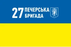 Прапор 27 ОБр (окрема бригада) НГУ. Варіант-04