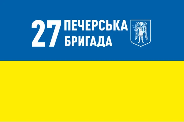 Флаг 27 ОБр (отдельная бригада) НГУ. Вариант-04 Флаг 27 ОБр (отдельная бригада) НГУ. Вариант-04