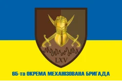 Флаг 65 ОМБр (отдельная механизированная бригада) ВСУ. Вариант-02 Флаг 65 ОМБр (отдельная механизированная бригада) ВСУ. Вариант-02