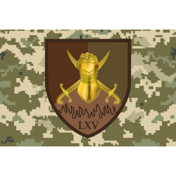 Флаг 65 ОМБр (отдельная механизированная бригада) ВСУ. Вариант-04 Флаг 65 ОМБр (отдельная механизированная бригада) ВСУ. Вариант-04