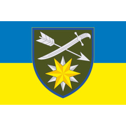 Прапор 66 ОМБр (окрема механізована бригада) ЗСУ. Варіант-01 Прапор 66 ОМБр (окрема механізована бригада) ЗСУ. Варіант-01