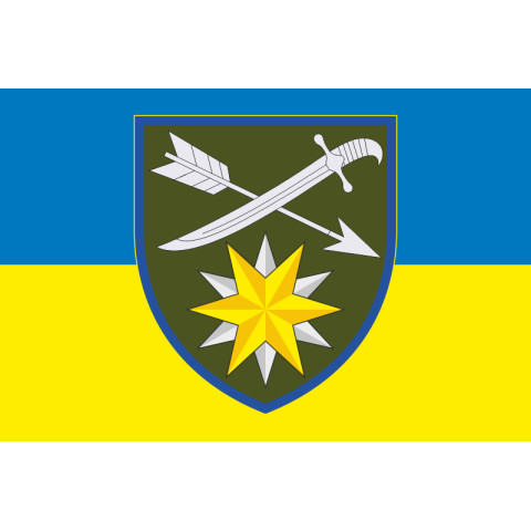 Флаг 66 ОМБр (отдельная механизированная бригада) ВСУ. Вариант-01 Флаг 66 ОМБр (отдельная механизированная бригада) ВСУ. Вариант-01