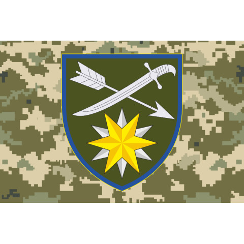 Флаг 66 ОМБр (отдельная механизированная бригада) ВСУ. Вариант-04 Флаг 66 ОМБр (отдельная механизированная бригада) ВСУ. Вариант-04