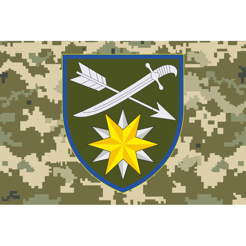 Флаг 66 ОМБр (отдельная механизированная бригада) ВСУ. Вариант-04 Флаг 66 ОМБр (отдельная механизированная бригада) ВСУ. Вариант-04