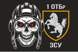 Флаг 1 ОТБр (отдельная танковая бригада) ВСУ. Вариант-12 Флаг 1 ОТБр (отдельная танковая бригада) ВСУ. Вариант-12