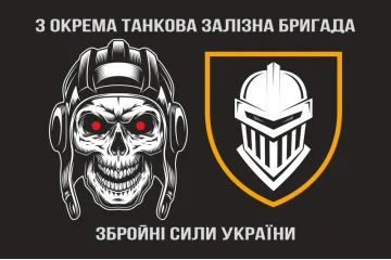 Флаг 3 ОТБр (отдельная танковая бригада) ВСУ. Вариант-04 Флаг 3 ОТБр (отдельная танковая бригада) ВСУ. Вариант-04