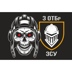 Прапор 3 ОТБр (окрема танкова бригада) ЗСУ. Варіант-05 Прапор 3 ОТБр (окрема танкова бригада) ЗСУ. Варіант-05