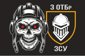 Флаг 3 ОТБр (отдельная танковая бригада) ВСУ. Вариант-05 Флаг 3 ОТБр (отдельная танковая бригада) ВСУ. Вариант-05