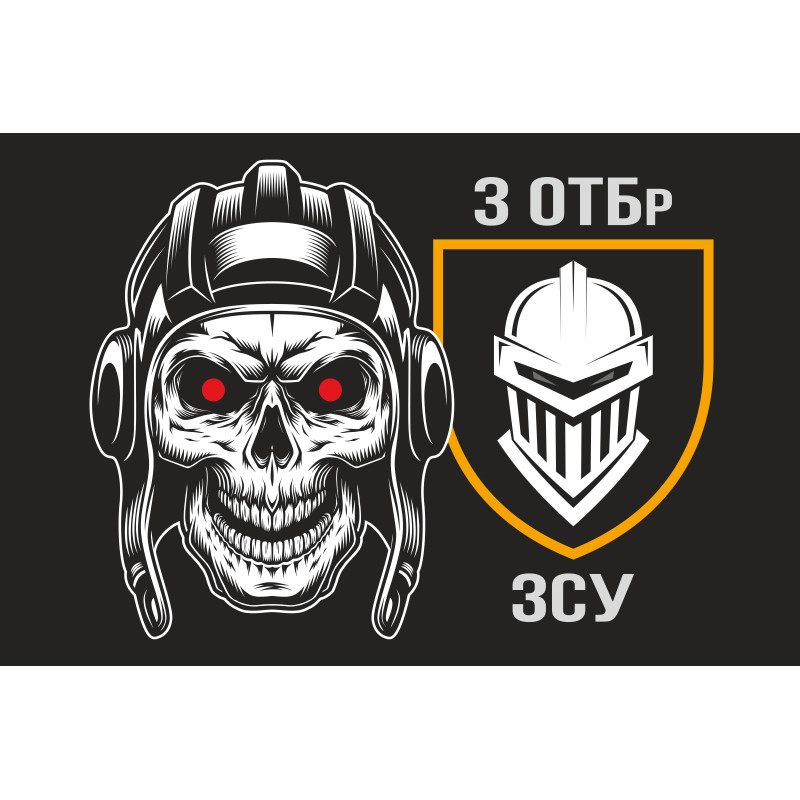 Флаг 3 ОТБр (отдельная танковая бригада) ВСУ. Вариант-05 Флаг 3 ОТБр (отдельная танковая бригада) ВСУ. Вариант-05