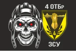 Флаг 4 ОТБр (отдельная танковая бригада) ВСУ. Вариант-04 Флаг 4 ОТБр (отдельная танковая бригада) ВСУ. Вариант-04