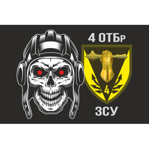 Флаг 4 ОТБр (отдельная танковая бригада) ВСУ. Вариант-04