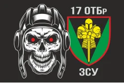 Прапор 17 ОТБр (окрема танкова бригада) ЗСУ «Криворізька». Варіант-12 Прапор 17 ОТБр (окрема танкова бригада) ЗСУ «Криворізька». Варіант-12