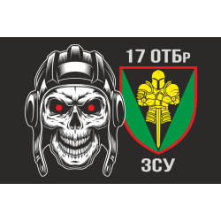 Прапор 17 ОТБр (окрема танкова бригада) ЗСУ «Криворізька». Варіант-12 Прапор 17 ОТБр (окрема танкова бригада) ЗСУ «Криворізька». Варіант-12