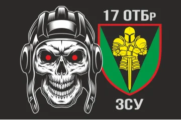 Флаг 17 ОТБр (отдельная танковая бригада) ВСУ, «Криворожская». Вариант-12 Флаг 17 ОТБр (отдельная танковая бригада) ВСУ, «Криворожская». Вариант-12