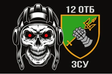 Флаг 12 ОТБ (отдельный танковый батальон) ВСУ. Вариант-06