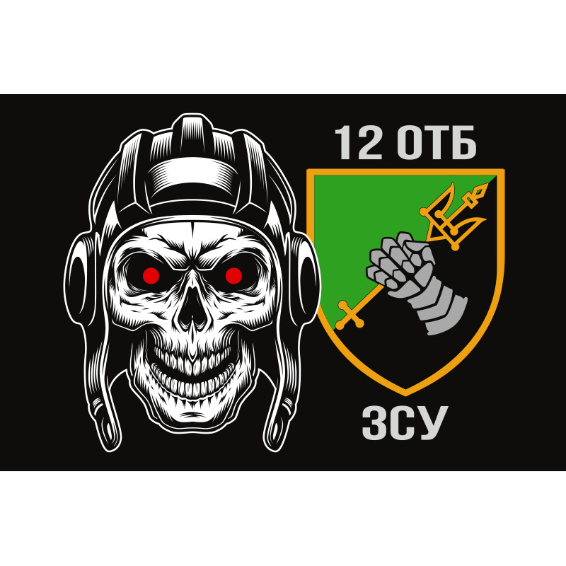 Флаг 12 ОТБ (отдельный танковый батальон) ВСУ. Вариант-06 Флаг 12 ОТБ (отдельный танковый батальон) ВСУ. Вариант-06