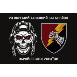 Флаг 23 ОТБ (отдельный танковый батальон) ВСУ. Вариант-06 Флаг 23 ОТБ (отдельный танковый батальон) ВСУ. Вариант-06