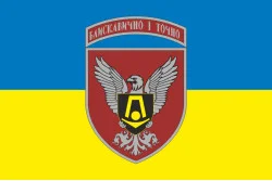 Прапор 15 ОБрАР (окрема бригада артилерійської розвідки) ЗСУ. Варіант-03 Прапор 15 ОБрАР (окрема бригада артилерійської розвідки) ЗСУ. Варіант-03