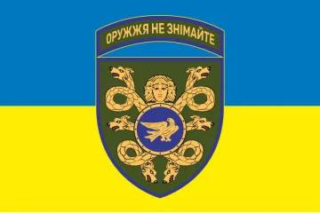 Флаг 53 ОМБр (отдельная механизированная бригада) ВСУ. Вариант-05 Флаг 53 ОМБр (отдельная механизированная бригада) ВСУ. Вариант-05