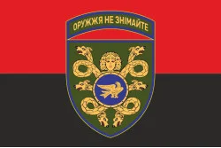 Флаг 53 ОМБр (отдельная механизированная бригада) ВСУ. Вариант-07 Флаг 53 ОМБр (отдельная механизированная бригада) ВСУ. Вариант-07