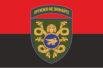 Флаг 53 ОМБр (отдельная механизированная бригада) ВСУ. Вариант-07 Флаг 53 ОМБр (отдельная механизированная бригада) ВСУ. Вариант-07